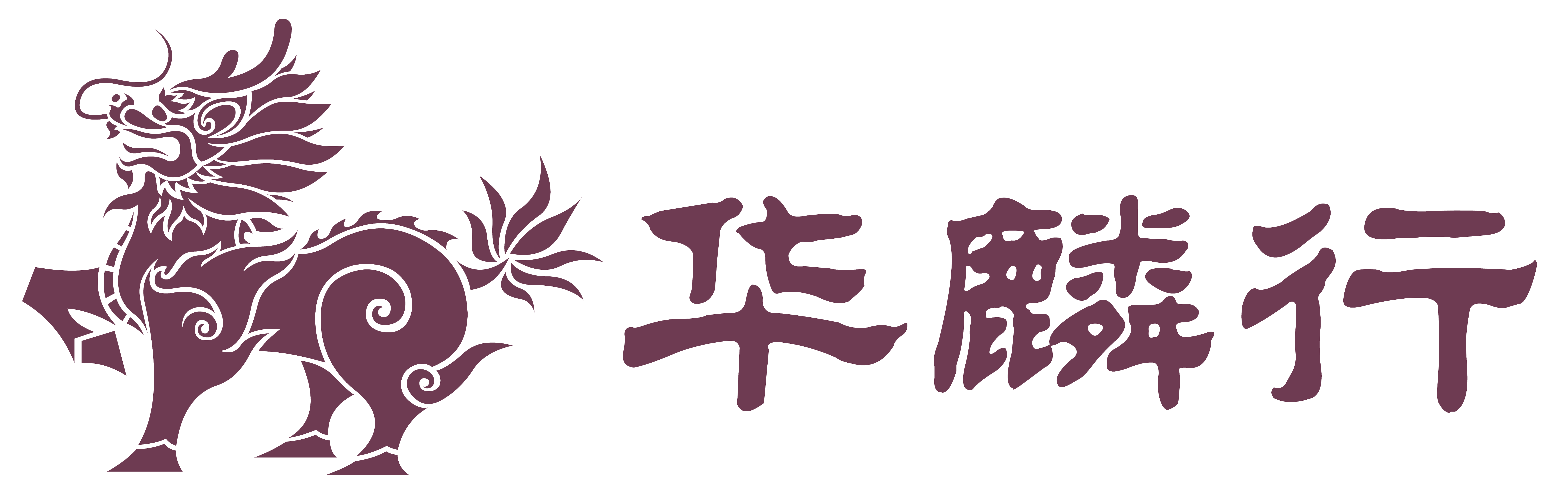 北京代理記賬_會(huì)計(jì)服務(wù)公司_財(cái)務(wù)外包公司-北京華麟行信息咨詢有限公司